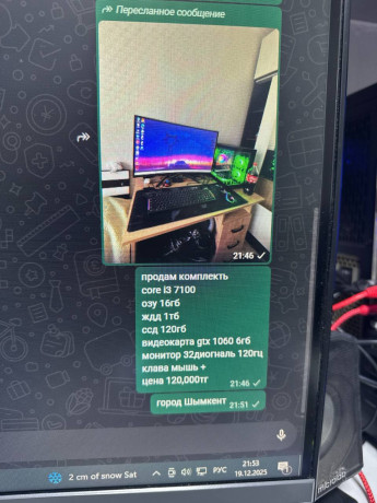 prodam-segodnia-za-100000tg-otdam-symkent-big-0