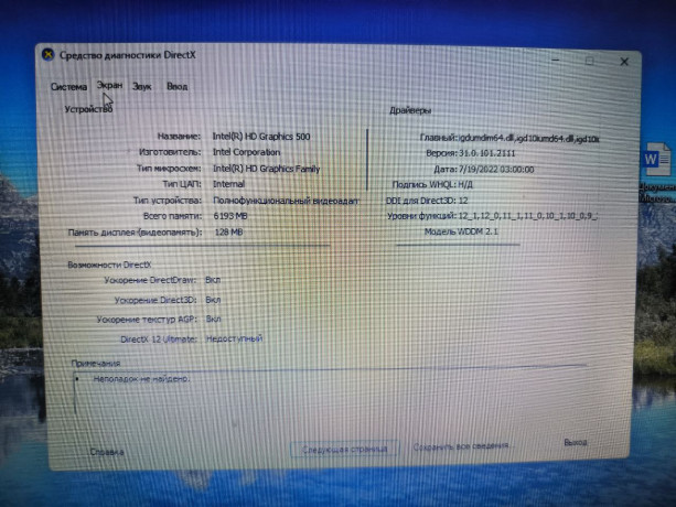 noutbuk-hydra-h14-14-12-gb-ssd-256-gb-win-11-mkii-big-2