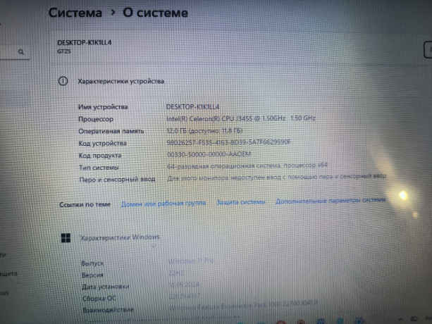 noutbuk-hydra-h14-14-12-gb-ssd-256-gb-win-11-mkii-big-3