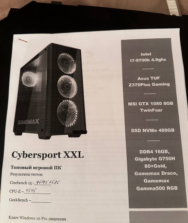 prodam-igrovoi-pk-big-1