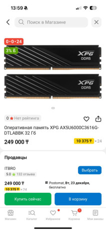 ozu-32gb-2x16gb-big-1