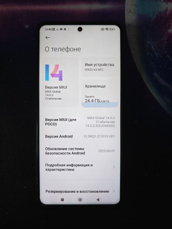 almaty-prodam-poco-x3-1286-gb-rabotaet-no-problemy-s-knopkami-gromkosti-i-vkliuceniia-tak-ze-nuzno-big-2