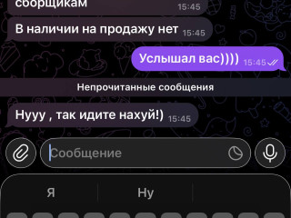 ne-berit-u-etogo-dodika