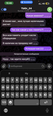 ne-berit-u-etogo-dodika-big-0