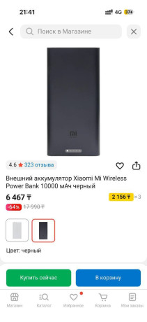 jbl-go-3-portativnaia-akustika-cena-8000tg-big-1