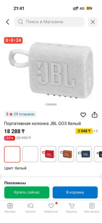 jbl-go-3-portativnaia-akustika-cena-8000tg-big-2