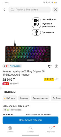 igrovaia-klaviatura-hyperx-alloy-origins-65-big-0