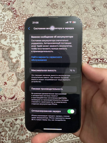 prodam-aifon-13-pro-v-idealnom-sostoianii-s-momenta-pokupki-nosili-v-cexle-i-zashhitnom-stekle-big-2