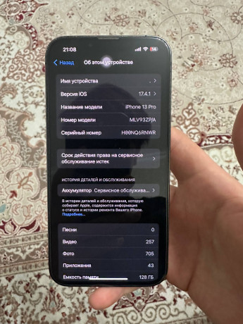 prodam-aifon-13-pro-v-idealnom-sostoianii-s-momenta-pokupki-nosili-v-cexle-i-zashhitnom-stekle-big-3