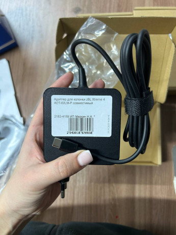 blok-pitaniia-dlia-jbl-extreme-4-big-4