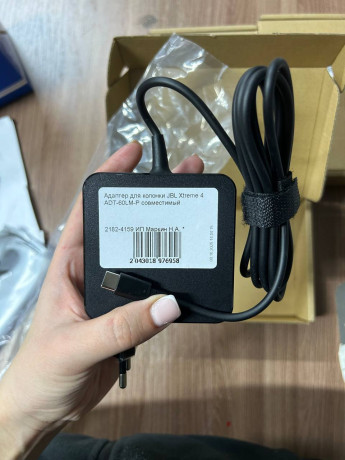 blok-pitaniia-dlia-jbl-extreme-4-big-1