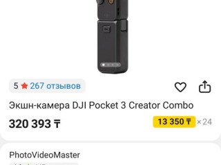 eksn-kamera-pocket-3-combo