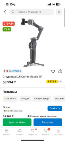 osmo-mobile-7p-big-0