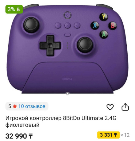 obmeniaiu-na-operativku-ddr4-big-1