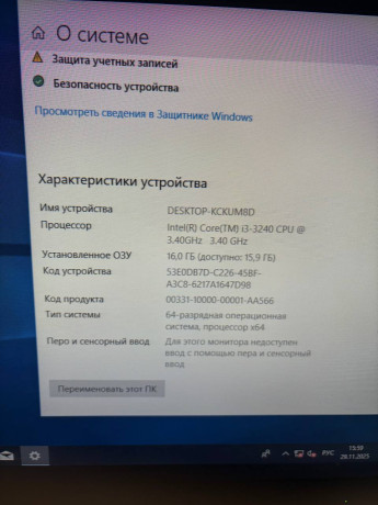 ofisnyi-sistemnyi-blok-big-3