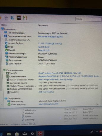 ofisnyi-sistemnyi-blok-big-4