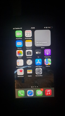 64gb-sostoianie-top-baga-25k-big-2