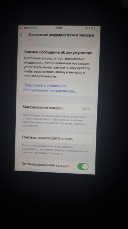 taraz-prodaem-64gb-sostoianie-baga-25-000tg-big-2