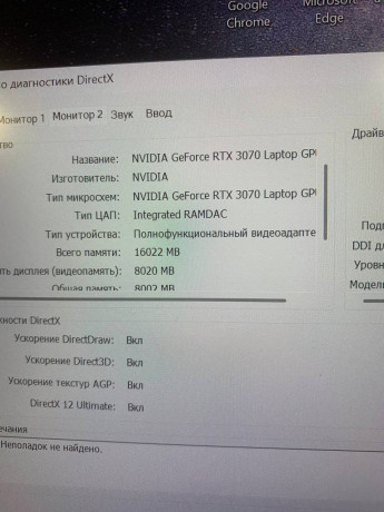 asus-tuf-gaming-f15-i7-12700h-rtx-3070-16gb-big-2