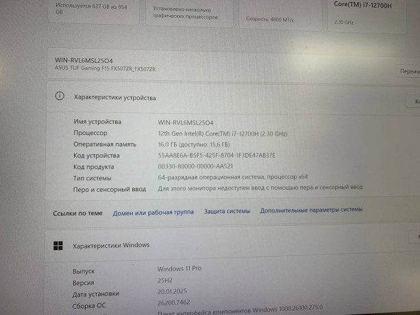 asus-tuf-gaming-f15-i7-12700h-rtx-3070-16gb-big-1