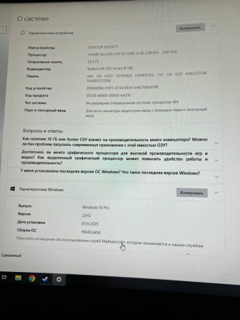 prodam-komp-s-pereferiei-kak-novyi-na-vodianke-opisanie-na-foto-big-3