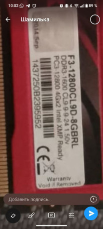 ozu-g-skill-ripjaws-ddr3-2x8-1600mhz-big-0