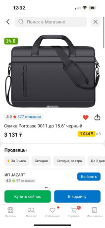 prodam-noutbuk-lenovo-loq-15arp9-156-16-gb-ssd-512-gb-windows-11-big-4