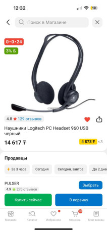 prodam-noutbuk-lenovo-loq-15arp9-156-16-gb-ssd-512-gb-windows-11-big-2