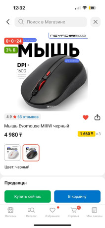 prodam-noutbuk-lenovo-loq-15arp9-156-16-gb-ssd-512-gb-windows-11-big-3