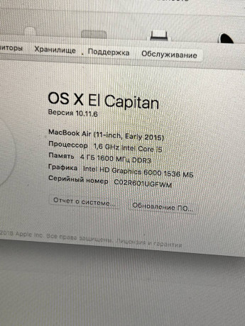 prodam-macbook-air-2015goda-za-80tysiac-big-2