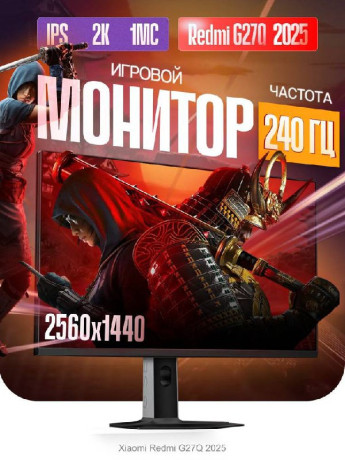 xiaomi-g27q-240-hz-big-0