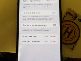 vsem-dobryi-vecer-prodam-aifon-16-pro-max-pesocnyi-sostoianie-ideal-gorod-almaty-87081427754