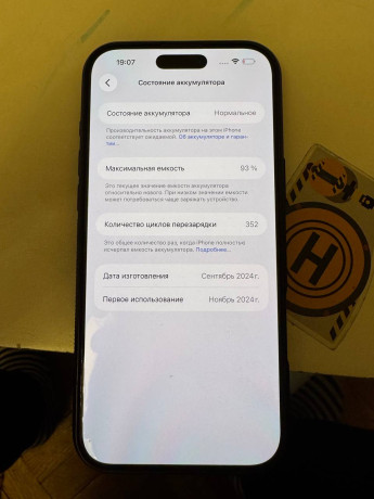 vsem-dobryi-vecer-prodam-aifon-16-pro-max-pesocnyi-sostoianie-ideal-gorod-almaty-87081427754-big-0