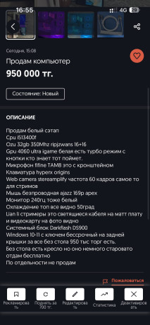 prodam-almaty-srocno-est-kaspii-rassrocka-kredit-no-nemnogo-doroze-big-0