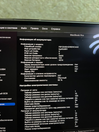 noutbuk-macbook-pro-16-2021-v-idealnom-sostoianii-bu-korobki-net-big-3