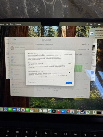 macbook-air-m2-big-1