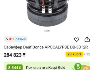 obmeniaiu-moshhnoe-sabovoe-zveno-na-sistemnoe-igrovoi