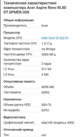 mini-kompiuteracer-rl80-big-2