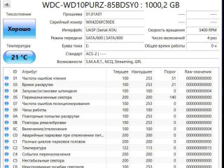 zestkii-disk-hdd-1000-gb-western-digital-3564mbsataiiipurple