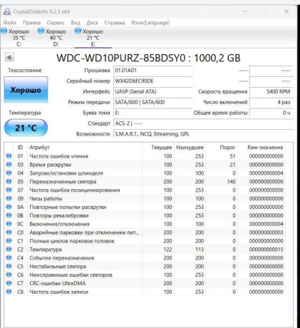 zestkii-disk-hdd-1000-gb-western-digital-3564mbsataiiipurple-big-0