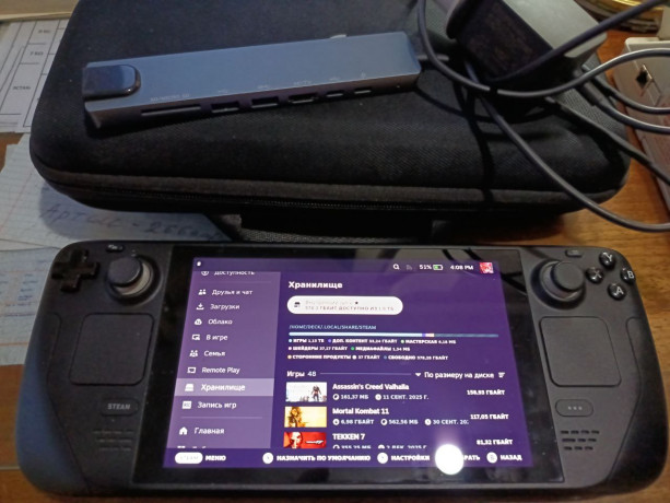 stim-dek-lsd-2tb-standartnaia-komplektaciia-cexol-korobka-zariadka-big-0