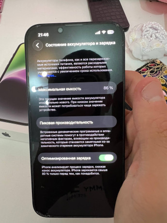 prodam-ili-obmeniaiu-na-15propro-maks-s-moei-doplatoi-big-3