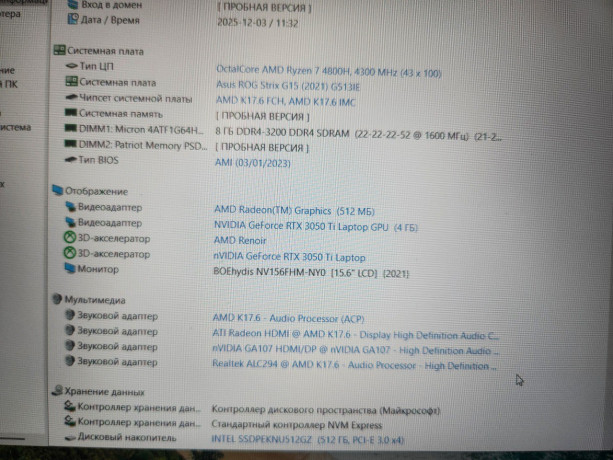 noutbuk-asus-rog-strix-g513-big-3