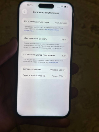 iphone-15-pro-max-aifon-15-pro-maks-big-4