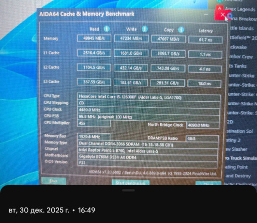 prodam-i5-12600kf-80tys-big-0