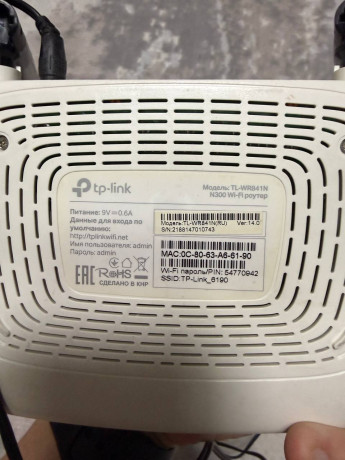 router-usilitel-tp-link-big-2