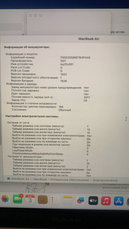 macbook-air-13-2020-retina-i-apple-watch-se-2gen-big-3