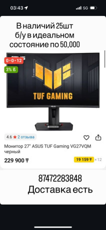 dostavim-do-almaty-big-0