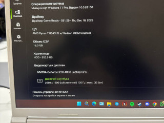 igrovoi-nout-acer-nitro-5