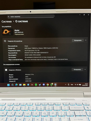 igrovoi-nout-acer-nitro-5-big-1